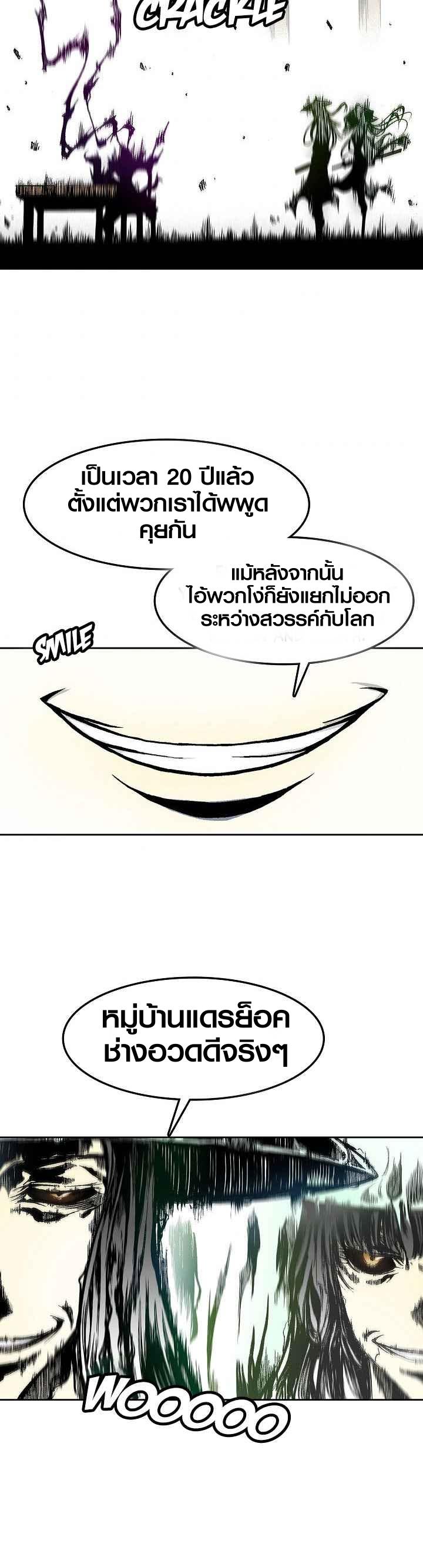 Manga-lc-com อ่านมังงะ อ่านการ์ตูน ออนไลน์ ฟรี Memoir of the God of War ตอนที่ 1 2 3 4 5 6 7 8 9 10 11 12 13 14 ฟรี ไม่มีโฆษณา Manga-lc - อ่าน มังงะ อ่าน การ์ตูน ออนไลน์ อ่านมังงะ ฟรี