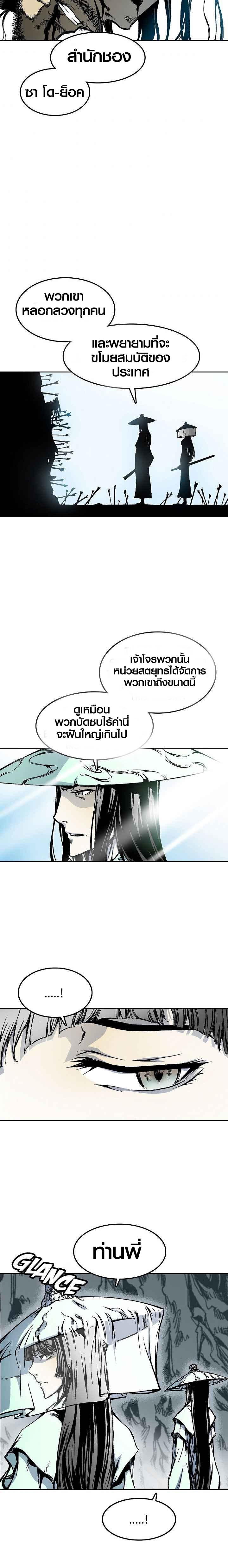 Manga-lc-com อ่านมังงะ อ่านการ์ตูน ออนไลน์ ฟรี Memoir of the God of War ตอนที่ 1 2 3 4 5 6 7 8 9 10 11 12 13 14 ฟรี ไม่มีโฆษณา Manga-lc - อ่าน มังงะ อ่าน การ์ตูน ออนไลน์ อ่านมังงะ ฟรี