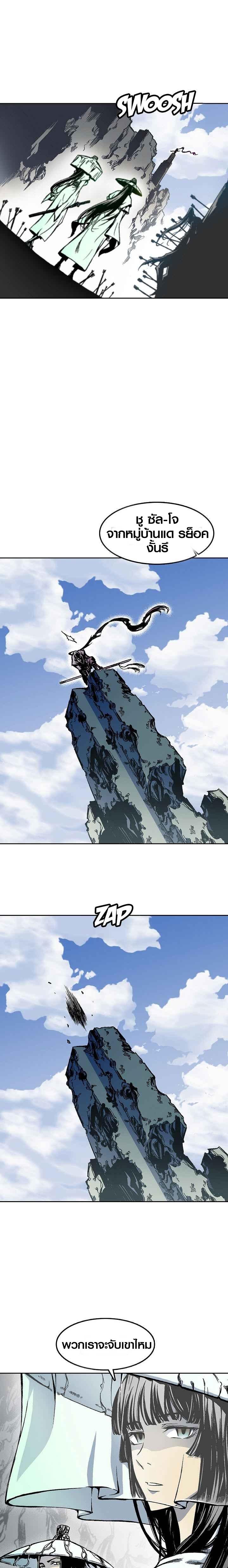 Manga-lc-com อ่านมังงะ อ่านการ์ตูน ออนไลน์ ฟรี Memoir of the God of War ตอนที่ 1 2 3 4 5 6 7 8 9 10 11 12 13 14 ฟรี ไม่มีโฆษณา Manga-lc - อ่าน มังงะ อ่าน การ์ตูน ออนไลน์ อ่านมังงะ ฟรี