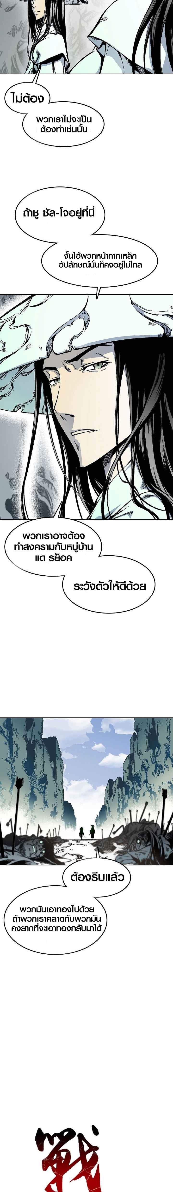 Manga-lc-com อ่านมังงะ อ่านการ์ตูน ออนไลน์ ฟรี Memoir of the God of War ตอนที่ 1 2 3 4 5 6 7 8 9 10 11 12 13 14 ฟรี ไม่มีโฆษณา Manga-lc - อ่าน มังงะ อ่าน การ์ตูน ออนไลน์ อ่านมังงะ ฟรี