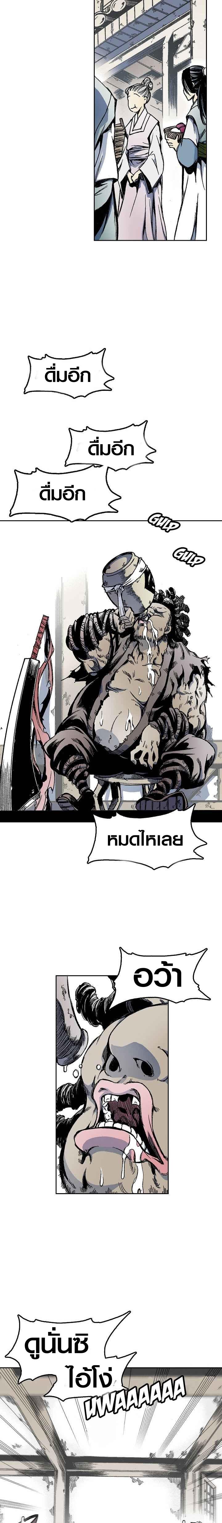 Manga-lc-com อ่านมังงะ อ่านการ์ตูน ออนไลน์ ฟรี Memoir of the God of War ตอนที่ 1 2 3 4 5 6 7 8 9 10 11 12 13 14 ฟรี ไม่มีโฆษณา Manga-lc - อ่าน มังงะ อ่าน การ์ตูน ออนไลน์ อ่านมังงะ ฟรี