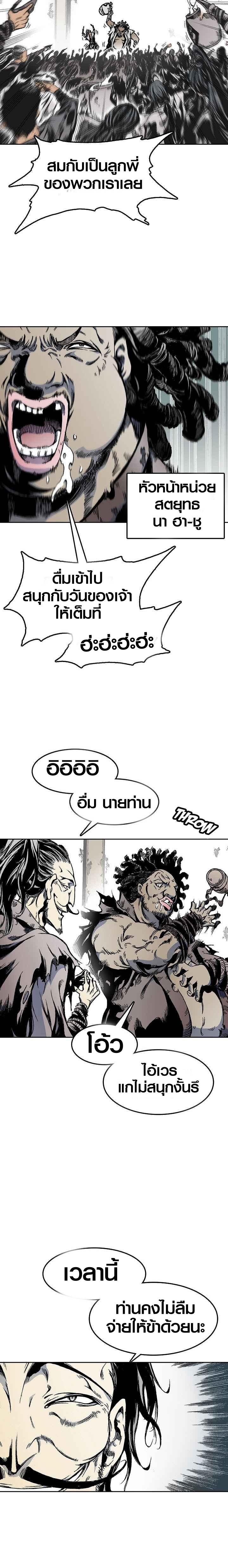 Manga-lc-com อ่านมังงะ อ่านการ์ตูน ออนไลน์ ฟรี Memoir of the God of War ตอนที่ 1 2 3 4 5 6 7 8 9 10 11 12 13 14 ฟรี ไม่มีโฆษณา Manga-lc - อ่าน มังงะ อ่าน การ์ตูน ออนไลน์ อ่านมังงะ ฟรี