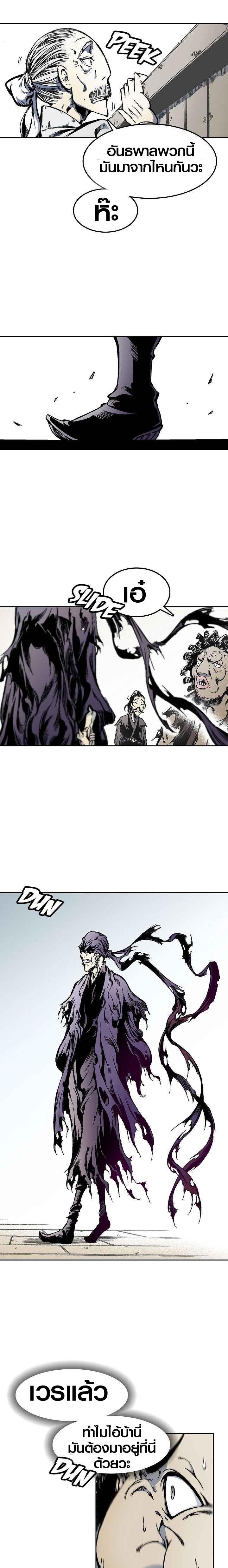 Manga-lc-com อ่านมังงะ อ่านการ์ตูน ออนไลน์ ฟรี Memoir of the God of War ตอนที่ 1 2 3 4 5 6 7 8 9 10 11 12 13 14 ฟรี ไม่มีโฆษณา Manga-lc - อ่าน มังงะ อ่าน การ์ตูน ออนไลน์ อ่านมังงะ ฟรี