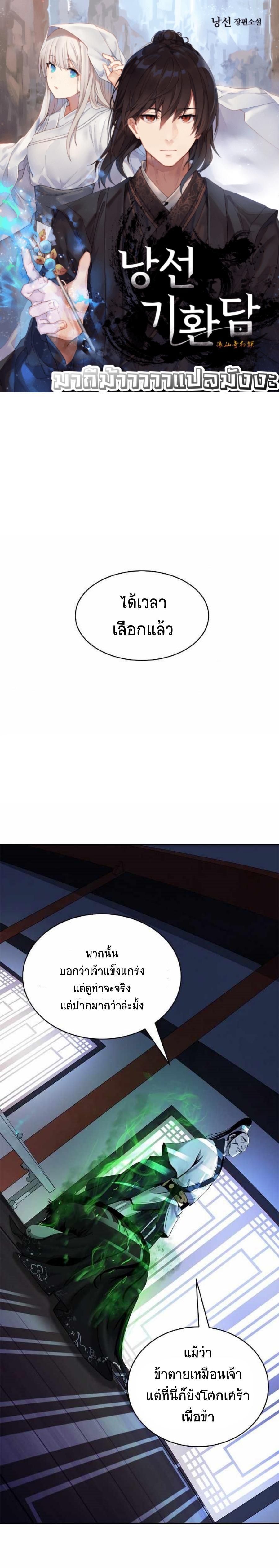 Manga-lc-com อ่านมังงะ อ่านการ์ตูน ออนไลน์ ฟรี Call of the Spear ตอนที่ 1 2 3 4 5 6 7 8 9 10 11 12 13 14 ฟรี ไม่มีโฆษณา Manga-lc - อ่าน มังงะ อ่าน การ์ตูน ออนไลน์ อ่านมังงะ ฟรี