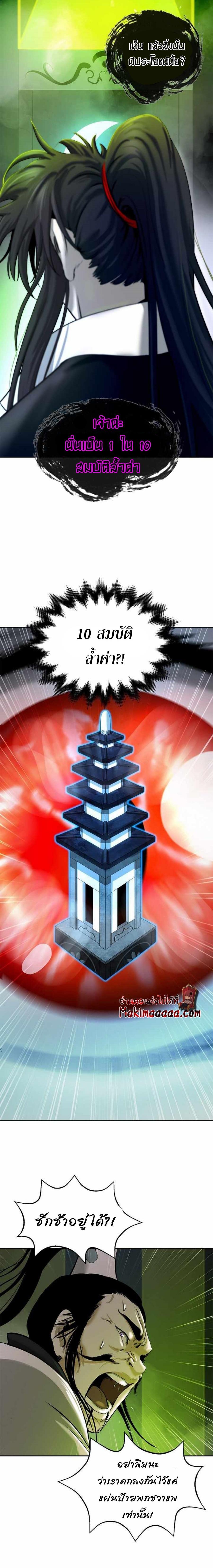 Manga-lc-com อ่านมังงะ อ่านการ์ตูน ออนไลน์ ฟรี Call of the Spear ตอนที่ 1 2 3 4 5 6 7 8 9 10 11 12 13 14 ฟรี ไม่มีโฆษณา Manga-lc - อ่าน มังงะ อ่าน การ์ตูน ออนไลน์ อ่านมังงะ ฟรี