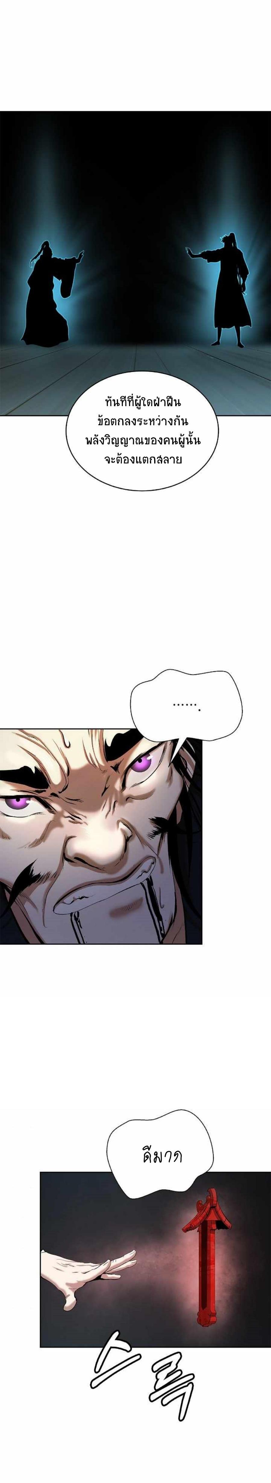 Manga-lc-com อ่านมังงะ อ่านการ์ตูน ออนไลน์ ฟรี Call of the Spear ตอนที่ 1 2 3 4 5 6 7 8 9 10 11 12 13 14 ฟรี ไม่มีโฆษณา Manga-lc - อ่าน มังงะ อ่าน การ์ตูน ออนไลน์ อ่านมังงะ ฟรี