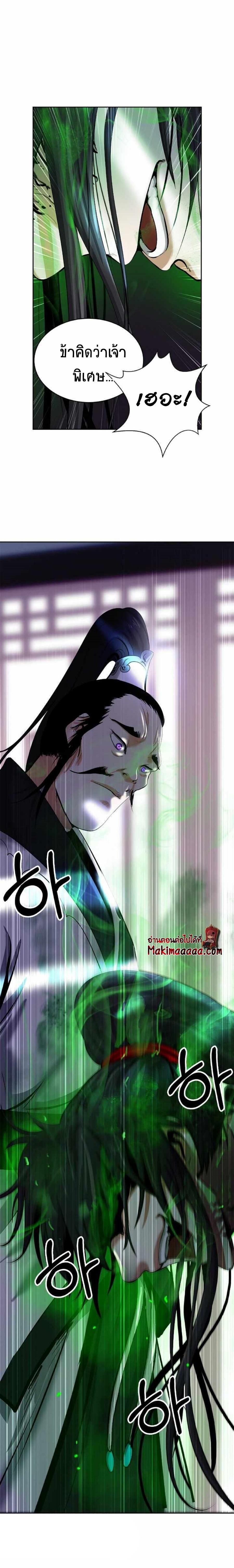 Manga-lc-com อ่านมังงะ อ่านการ์ตูน ออนไลน์ ฟรี Call of the Spear ตอนที่ 1 2 3 4 5 6 7 8 9 10 11 12 13 14 ฟรี ไม่มีโฆษณา Manga-lc - อ่าน มังงะ อ่าน การ์ตูน ออนไลน์ อ่านมังงะ ฟรี