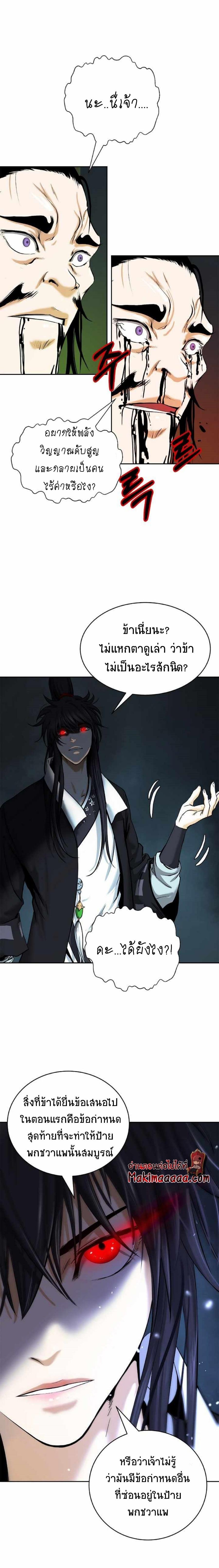 Manga-lc-com อ่านมังงะ อ่านการ์ตูน ออนไลน์ ฟรี Call of the Spear ตอนที่ 1 2 3 4 5 6 7 8 9 10 11 12 13 14 ฟรี ไม่มีโฆษณา Manga-lc - อ่าน มังงะ อ่าน การ์ตูน ออนไลน์ อ่านมังงะ ฟรี