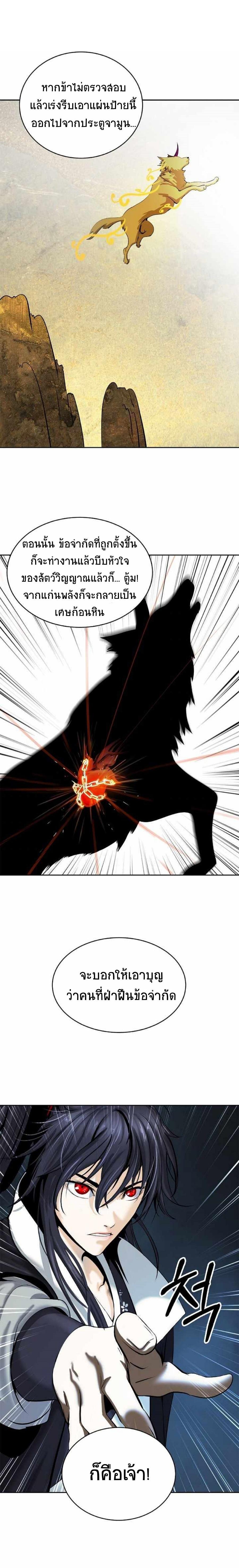 Manga-lc-com อ่านมังงะ อ่านการ์ตูน ออนไลน์ ฟรี Call of the Spear ตอนที่ 1 2 3 4 5 6 7 8 9 10 11 12 13 14 ฟรี ไม่มีโฆษณา Manga-lc - อ่าน มังงะ อ่าน การ์ตูน ออนไลน์ อ่านมังงะ ฟรี