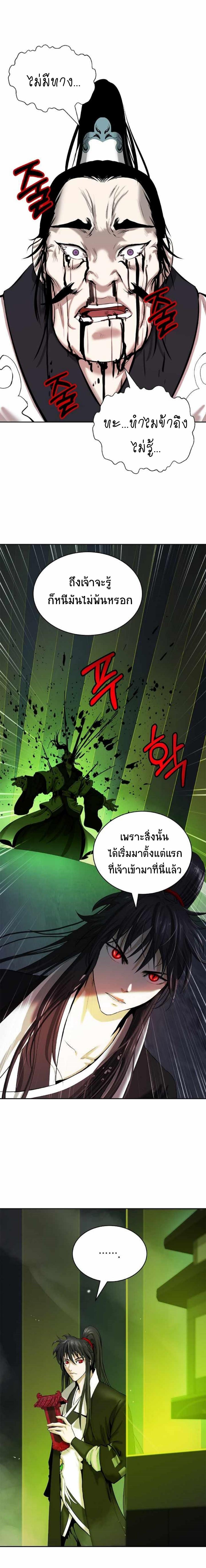 Manga-lc-com อ่านมังงะ อ่านการ์ตูน ออนไลน์ ฟรี Call of the Spear ตอนที่ 1 2 3 4 5 6 7 8 9 10 11 12 13 14 ฟรี ไม่มีโฆษณา Manga-lc - อ่าน มังงะ อ่าน การ์ตูน ออนไลน์ อ่านมังงะ ฟรี