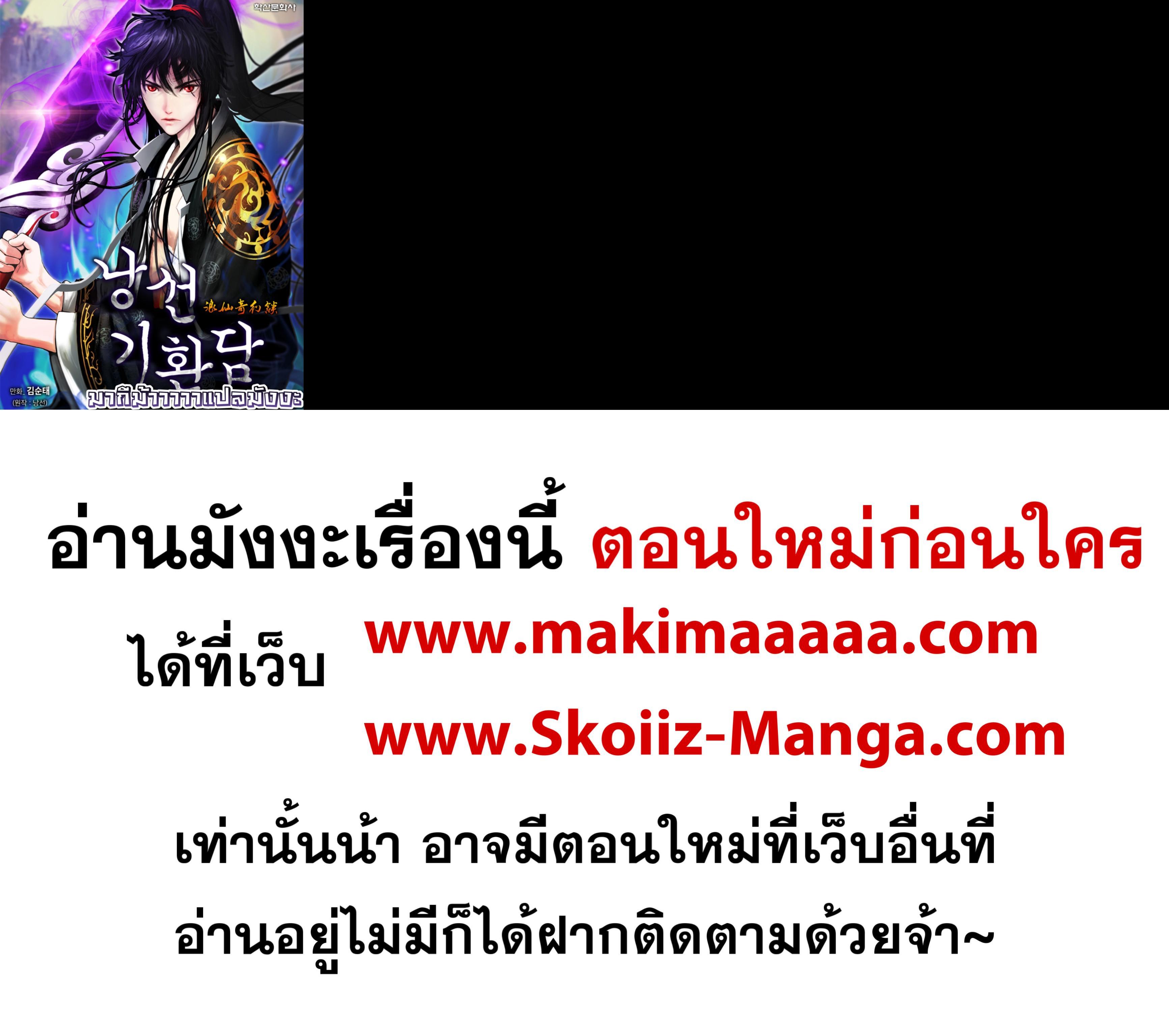 Manga-lc-com อ่านมังงะ อ่านการ์ตูน ออนไลน์ ฟรี Call of the Spear ตอนที่ 1 2 3 4 5 6 7 8 9 10 11 12 13 14 ฟรี ไม่มีโฆษณา Manga-lc - อ่าน มังงะ อ่าน การ์ตูน ออนไลน์ อ่านมังงะ ฟรี