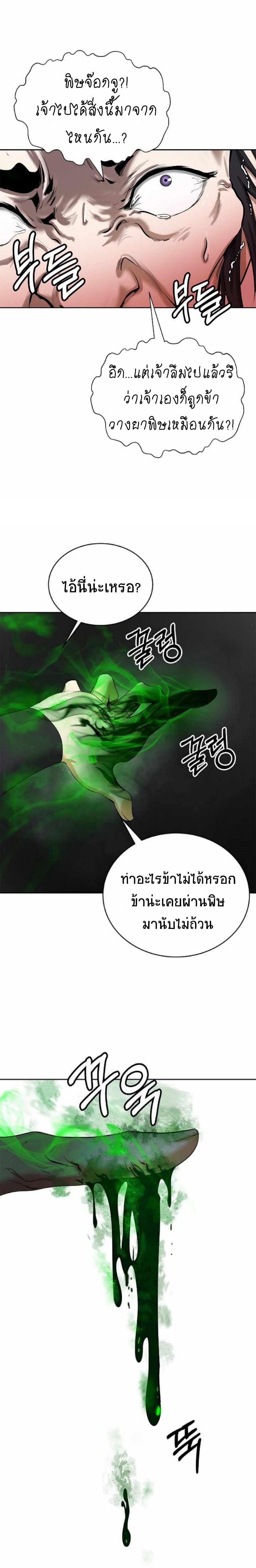 Manga-lc-com อ่านมังงะ อ่านการ์ตูน ออนไลน์ ฟรี Call of the Spear ตอนที่ 1 2 3 4 5 6 7 8 9 10 11 12 13 14 ฟรี ไม่มีโฆษณา Manga-lc - อ่าน มังงะ อ่าน การ์ตูน ออนไลน์ อ่านมังงะ ฟรี