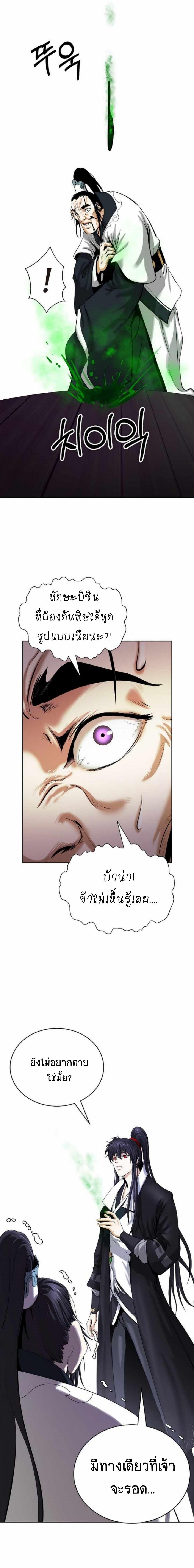 Manga-lc-com อ่านมังงะ อ่านการ์ตูน ออนไลน์ ฟรี Call of the Spear ตอนที่ 1 2 3 4 5 6 7 8 9 10 11 12 13 14 ฟรี ไม่มีโฆษณา Manga-lc - อ่าน มังงะ อ่าน การ์ตูน ออนไลน์ อ่านมังงะ ฟรี