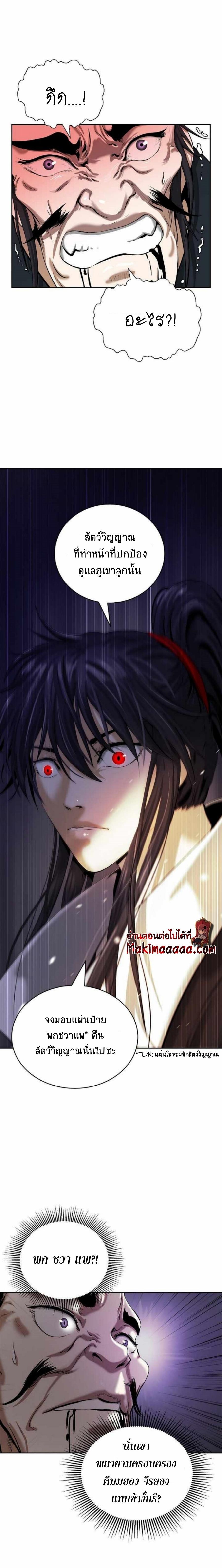 Manga-lc-com อ่านมังงะ อ่านการ์ตูน ออนไลน์ ฟรี Call of the Spear ตอนที่ 1 2 3 4 5 6 7 8 9 10 11 12 13 14 ฟรี ไม่มีโฆษณา Manga-lc - อ่าน มังงะ อ่าน การ์ตูน ออนไลน์ อ่านมังงะ ฟรี