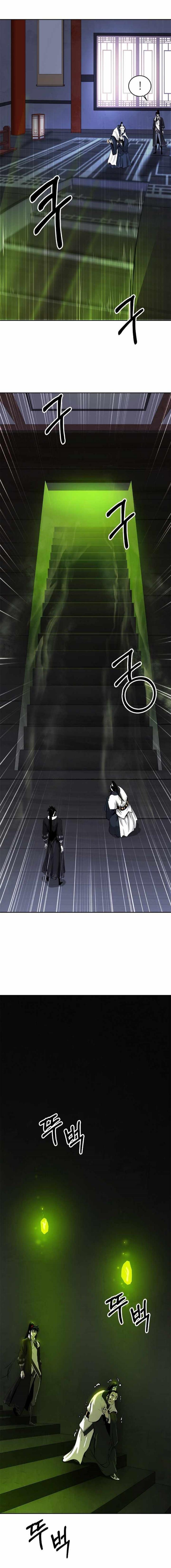 Manga-lc-com อ่านมังงะ อ่านการ์ตูน ออนไลน์ ฟรี Call of the Spear ตอนที่ 1 2 3 4 5 6 7 8 9 10 11 12 13 14 ฟรี ไม่มีโฆษณา Manga-lc - อ่าน มังงะ อ่าน การ์ตูน ออนไลน์ อ่านมังงะ ฟรี