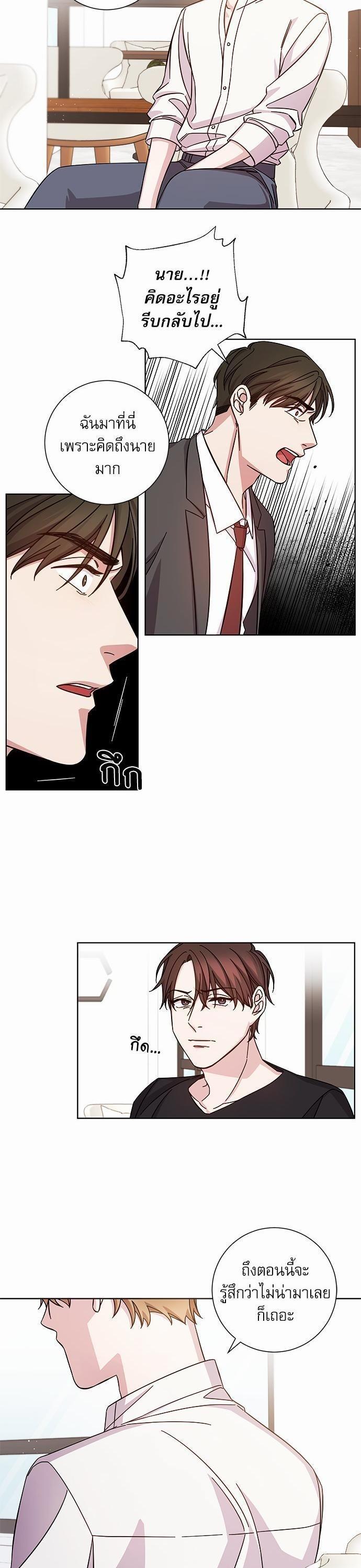 Manga-lc-com อ่านมังงะ อ่านการ์ตูน ออนไลน์ ฟรี A Life Without You ตอนที่ 1 2 3 4 5 6 7 8 9 10 11 12 13 14 ฟรี ไม่มีโฆษณา Manga-lc - อ่าน มังงะ อ่าน การ์ตูน ออนไลน์ อ่านมังงะ ฟรี