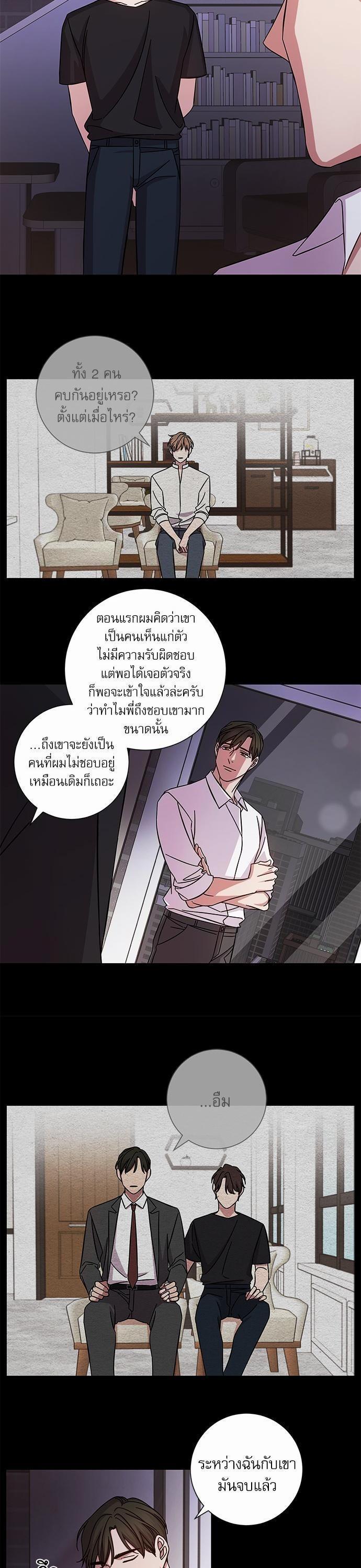 Manga-lc-com อ่านมังงะ อ่านการ์ตูน ออนไลน์ ฟรี A Life Without You ตอนที่ 1 2 3 4 5 6 7 8 9 10 11 12 13 14 ฟรี ไม่มีโฆษณา Manga-lc - อ่าน มังงะ อ่าน การ์ตูน ออนไลน์ อ่านมังงะ ฟรี