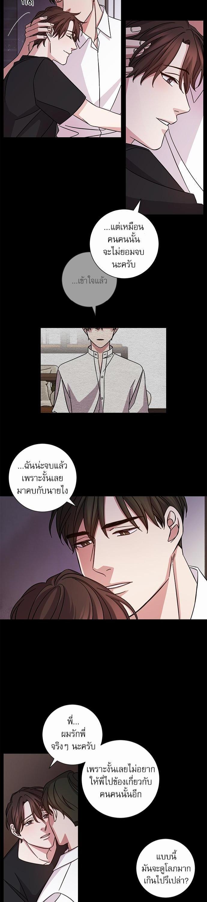 Manga-lc-com อ่านมังงะ อ่านการ์ตูน ออนไลน์ ฟรี A Life Without You ตอนที่ 1 2 3 4 5 6 7 8 9 10 11 12 13 14 ฟรี ไม่มีโฆษณา Manga-lc - อ่าน มังงะ อ่าน การ์ตูน ออนไลน์ อ่านมังงะ ฟรี