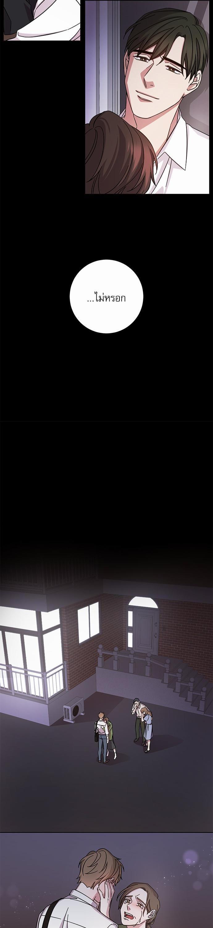 Manga-lc-com อ่านมังงะ อ่านการ์ตูน ออนไลน์ ฟรี A Life Without You ตอนที่ 1 2 3 4 5 6 7 8 9 10 11 12 13 14 ฟรี ไม่มีโฆษณา Manga-lc - อ่าน มังงะ อ่าน การ์ตูน ออนไลน์ อ่านมังงะ ฟรี