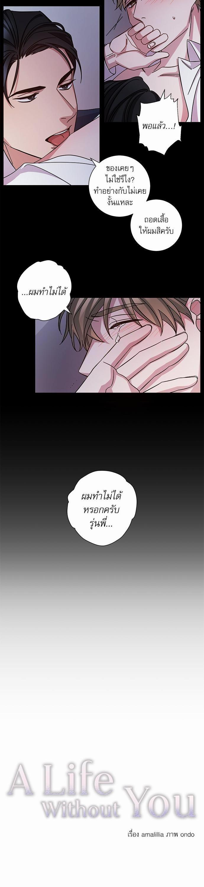 Manga-lc-com อ่านมังงะ อ่านการ์ตูน ออนไลน์ ฟรี A Life Without You ตอนที่ 1 2 3 4 5 6 7 8 9 10 11 12 13 14 ฟรี ไม่มีโฆษณา Manga-lc - อ่าน มังงะ อ่าน การ์ตูน ออนไลน์ อ่านมังงะ ฟรี
