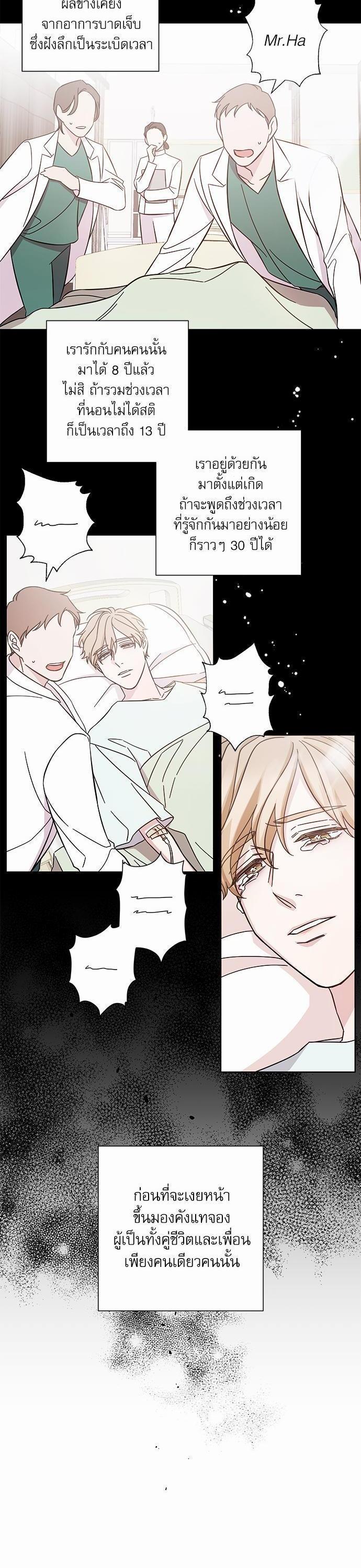 Manga-lc-com อ่านมังงะ อ่านการ์ตูน ออนไลน์ ฟรี A Life Without You ตอนที่ 1 2 3 4 5 6 7 8 9 10 11 12 13 14 ฟรี ไม่มีโฆษณา Manga-lc - อ่าน มังงะ อ่าน การ์ตูน ออนไลน์ อ่านมังงะ ฟรี