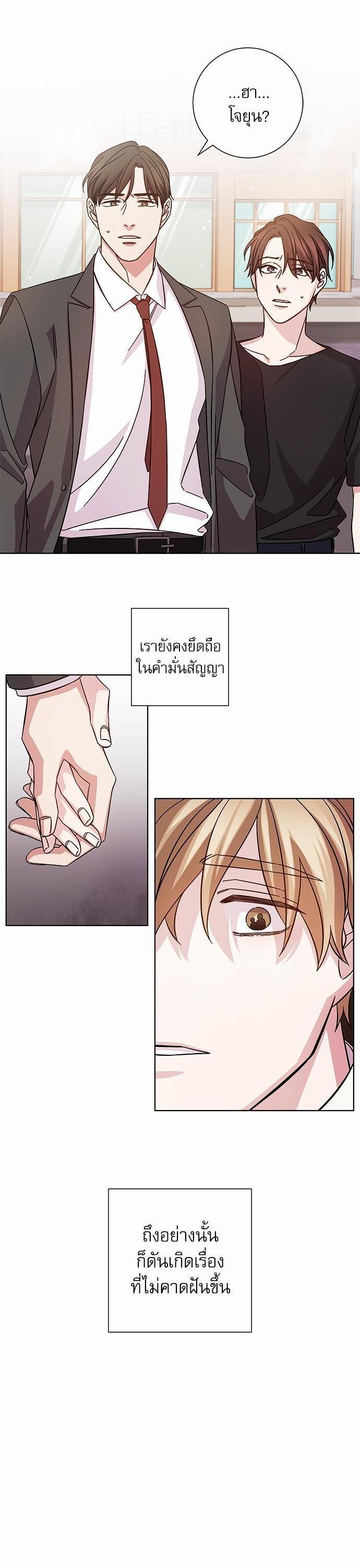 Manga-lc-com อ่านมังงะ อ่านการ์ตูน ออนไลน์ ฟรี A Life Without You ตอนที่ 1 2 3 4 5 6 7 8 9 10 11 12 13 14 ฟรี ไม่มีโฆษณา Manga-lc - อ่าน มังงะ อ่าน การ์ตูน ออนไลน์ อ่านมังงะ ฟรี