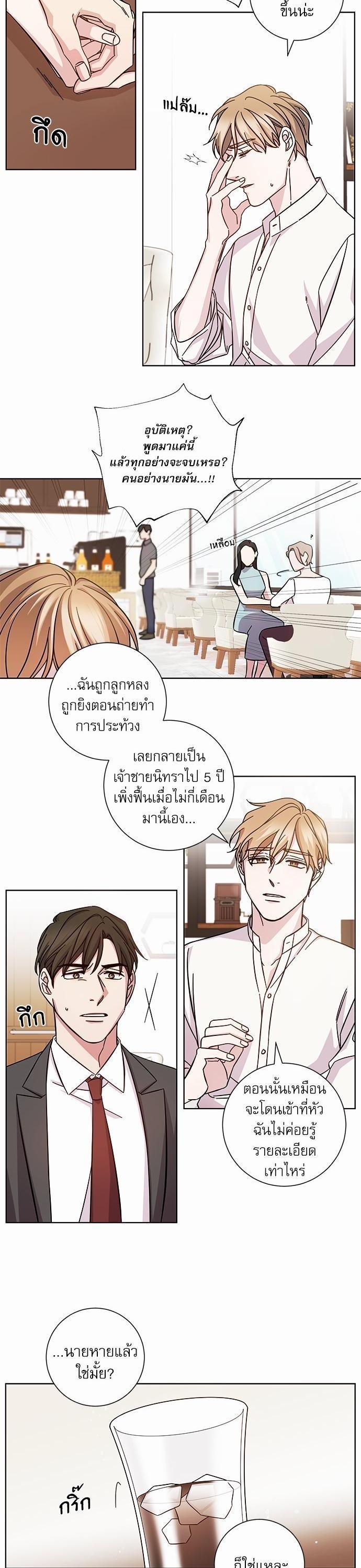 Manga-lc-com อ่านมังงะ อ่านการ์ตูน ออนไลน์ ฟรี A Life Without You ตอนที่ 1 2 3 4 5 6 7 8 9 10 11 12 13 14 ฟรี ไม่มีโฆษณา Manga-lc - อ่าน มังงะ อ่าน การ์ตูน ออนไลน์ อ่านมังงะ ฟรี