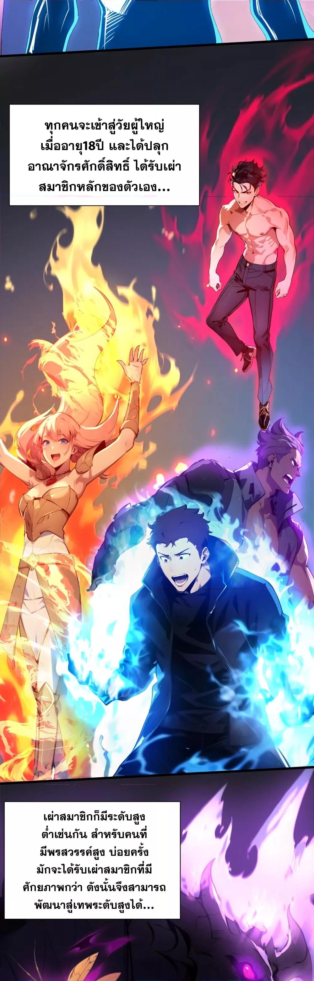 Manga-lc-com อ่านมังงะ อ่านการ์ตูน ออนไลน์ ฟรี Godsofallpeo ตอนที่ 1 2 3 4 5 6 7 8 9 10 11 12 13 14 ฟรี ไม่มีโฆษณา Manga-lc - อ่าน มังงะ อ่าน การ์ตูน ออนไลน์ อ่านมังงะ ฟรี