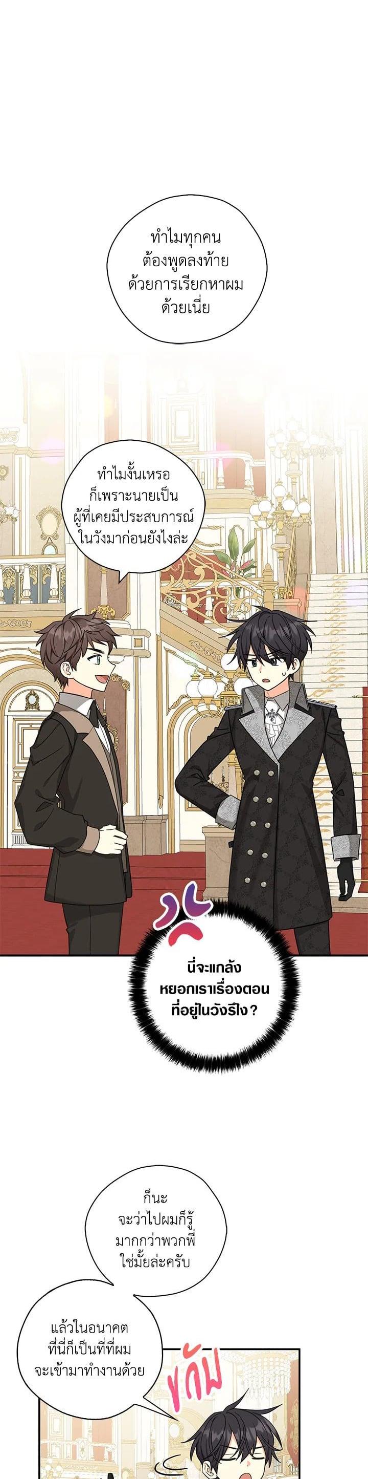 Manga-lc-com อ่านมังงะ อ่านการ์ตูน ออนไลน์ ฟรี My Three Tyrant Brothers ตอนที่ 1 2 3 4 5 6 7 8 9 10 11 12 13 14 ฟรี ไม่มีโฆษณา Manga-lc - อ่าน มังงะ อ่าน การ์ตูน ออนไลน์ อ่านมังงะ ฟรี