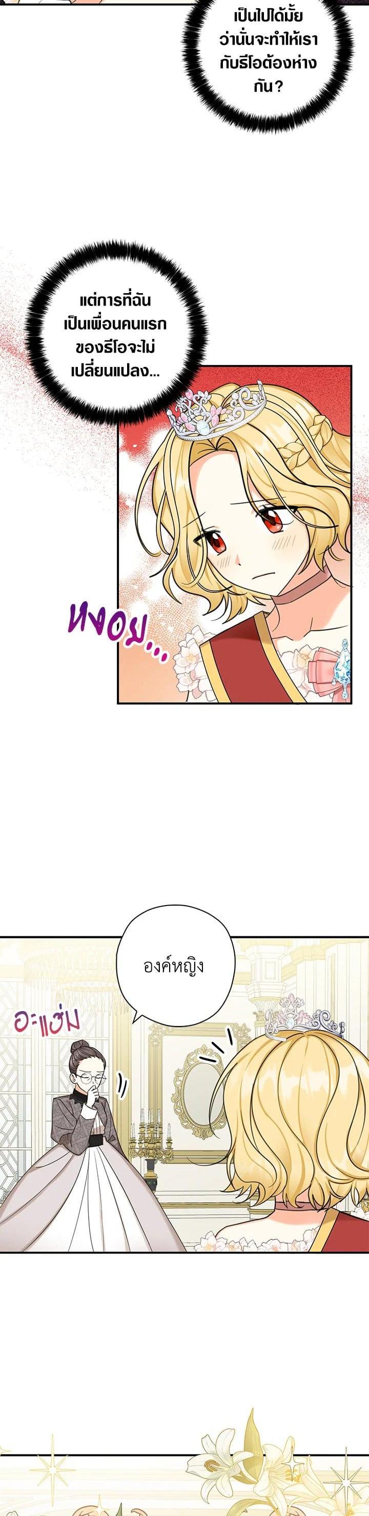 Manga-lc-com อ่านมังงะ อ่านการ์ตูน ออนไลน์ ฟรี My Three Tyrant Brothers ตอนที่ 1 2 3 4 5 6 7 8 9 10 11 12 13 14 ฟรี ไม่มีโฆษณา Manga-lc - อ่าน มังงะ อ่าน การ์ตูน ออนไลน์ อ่านมังงะ ฟรี