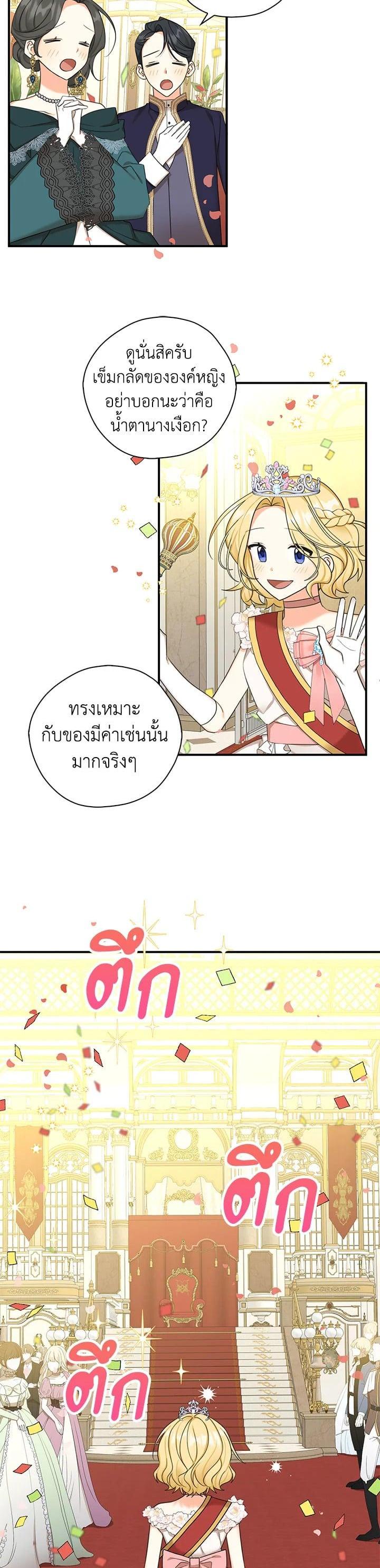 Manga-lc-com อ่านมังงะ อ่านการ์ตูน ออนไลน์ ฟรี My Three Tyrant Brothers ตอนที่ 1 2 3 4 5 6 7 8 9 10 11 12 13 14 ฟรี ไม่มีโฆษณา Manga-lc - อ่าน มังงะ อ่าน การ์ตูน ออนไลน์ อ่านมังงะ ฟรี