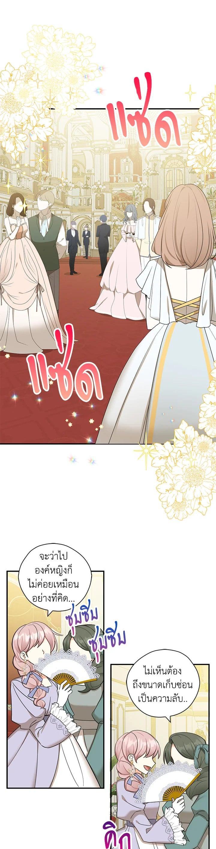 Manga-lc-com อ่านมังงะ อ่านการ์ตูน ออนไลน์ ฟรี My Three Tyrant Brothers ตอนที่ 1 2 3 4 5 6 7 8 9 10 11 12 13 14 ฟรี ไม่มีโฆษณา Manga-lc - อ่าน มังงะ อ่าน การ์ตูน ออนไลน์ อ่านมังงะ ฟรี