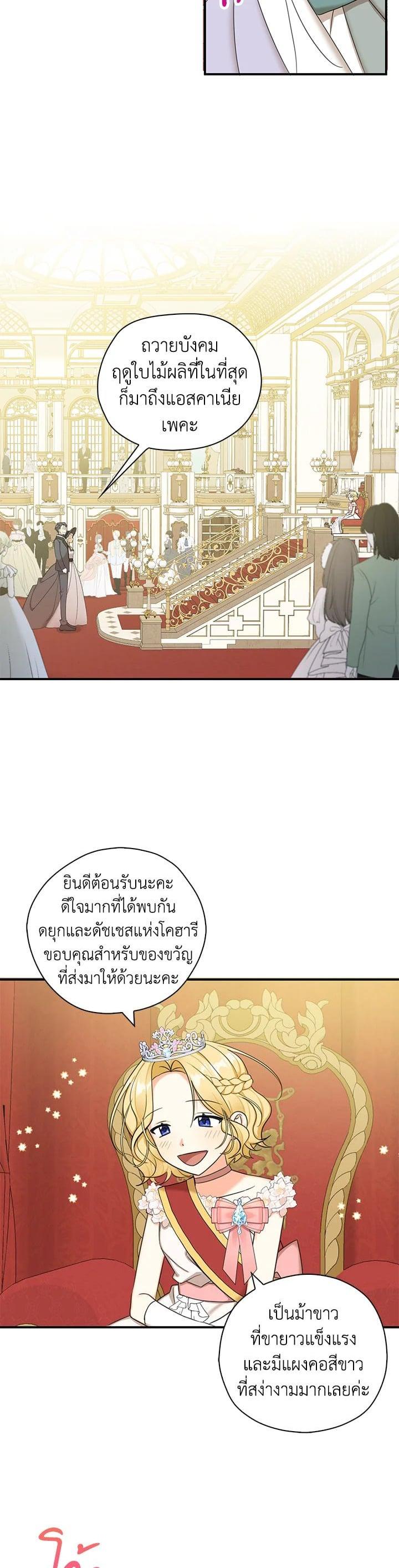 Manga-lc-com อ่านมังงะ อ่านการ์ตูน ออนไลน์ ฟรี My Three Tyrant Brothers ตอนที่ 1 2 3 4 5 6 7 8 9 10 11 12 13 14 ฟรี ไม่มีโฆษณา Manga-lc - อ่าน มังงะ อ่าน การ์ตูน ออนไลน์ อ่านมังงะ ฟรี