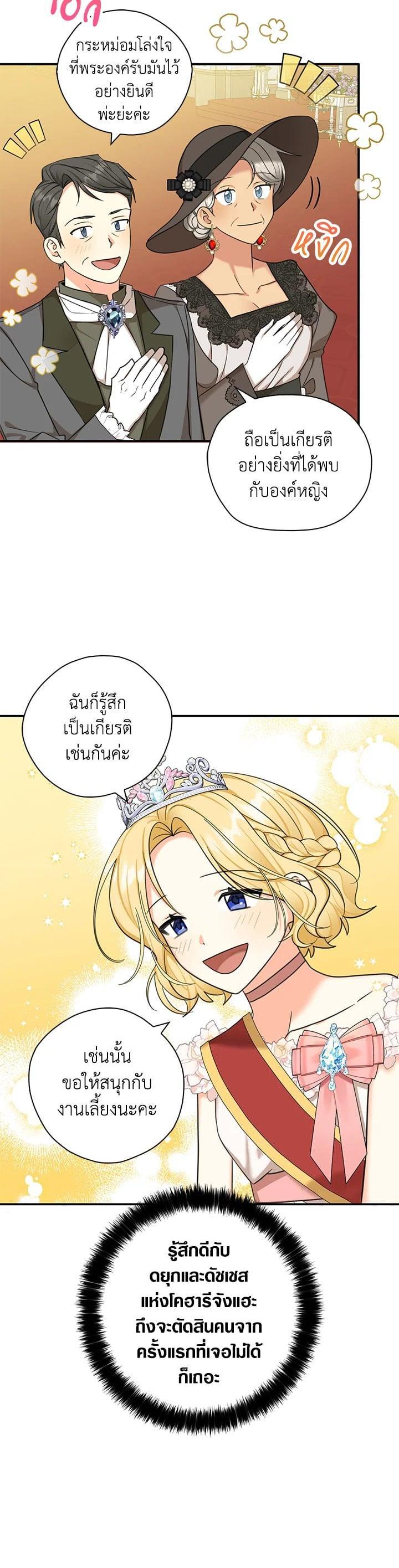 Manga-lc-com อ่านมังงะ อ่านการ์ตูน ออนไลน์ ฟรี My Three Tyrant Brothers ตอนที่ 1 2 3 4 5 6 7 8 9 10 11 12 13 14 ฟรี ไม่มีโฆษณา Manga-lc - อ่าน มังงะ อ่าน การ์ตูน ออนไลน์ อ่านมังงะ ฟรี