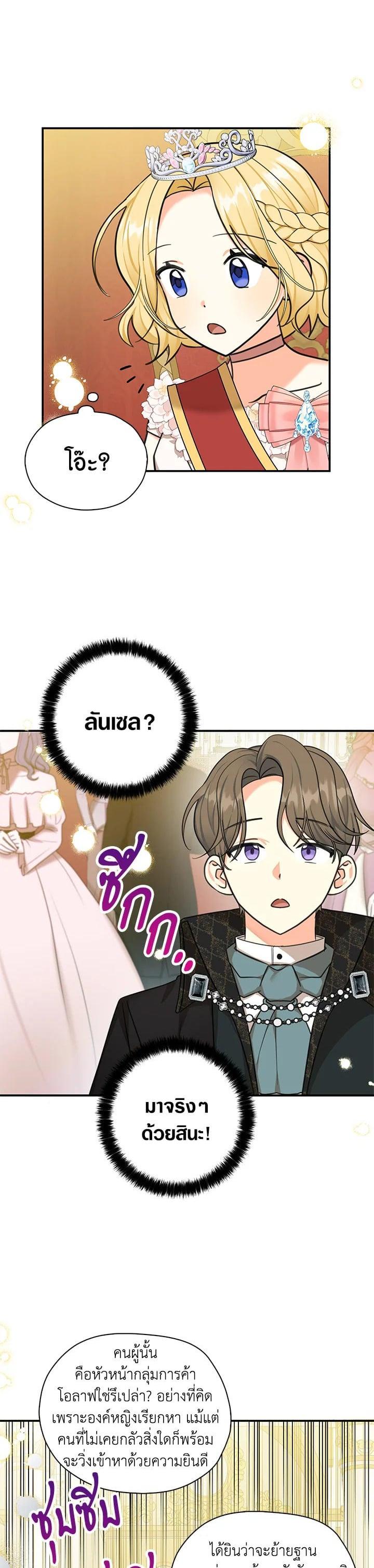 Manga-lc-com อ่านมังงะ อ่านการ์ตูน ออนไลน์ ฟรี My Three Tyrant Brothers ตอนที่ 1 2 3 4 5 6 7 8 9 10 11 12 13 14 ฟรี ไม่มีโฆษณา Manga-lc - อ่าน มังงะ อ่าน การ์ตูน ออนไลน์ อ่านมังงะ ฟรี