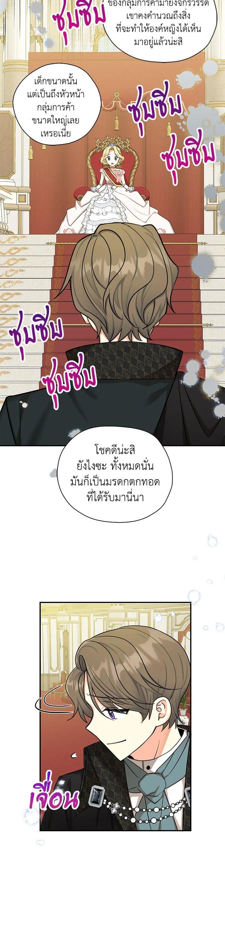 Manga-lc-com อ่านมังงะ อ่านการ์ตูน ออนไลน์ ฟรี My Three Tyrant Brothers ตอนที่ 1 2 3 4 5 6 7 8 9 10 11 12 13 14 ฟรี ไม่มีโฆษณา Manga-lc - อ่าน มังงะ อ่าน การ์ตูน ออนไลน์ อ่านมังงะ ฟรี