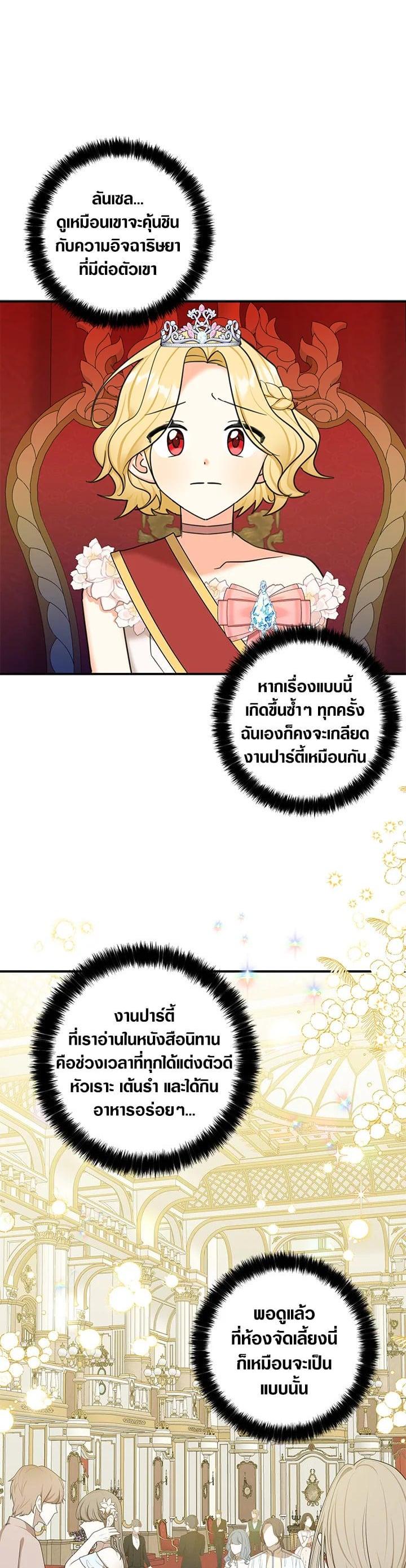 Manga-lc-com อ่านมังงะ อ่านการ์ตูน ออนไลน์ ฟรี My Three Tyrant Brothers ตอนที่ 1 2 3 4 5 6 7 8 9 10 11 12 13 14 ฟรี ไม่มีโฆษณา Manga-lc - อ่าน มังงะ อ่าน การ์ตูน ออนไลน์ อ่านมังงะ ฟรี