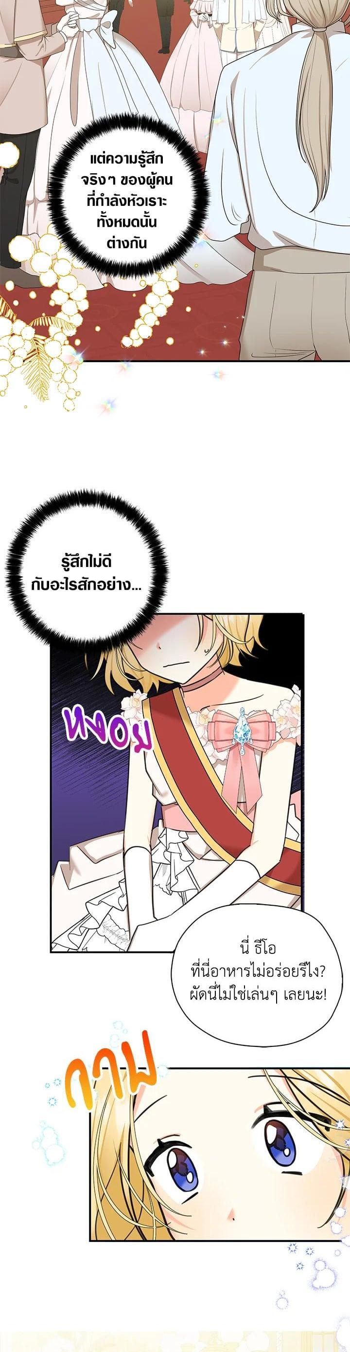 Manga-lc-com อ่านมังงะ อ่านการ์ตูน ออนไลน์ ฟรี My Three Tyrant Brothers ตอนที่ 1 2 3 4 5 6 7 8 9 10 11 12 13 14 ฟรี ไม่มีโฆษณา Manga-lc - อ่าน มังงะ อ่าน การ์ตูน ออนไลน์ อ่านมังงะ ฟรี