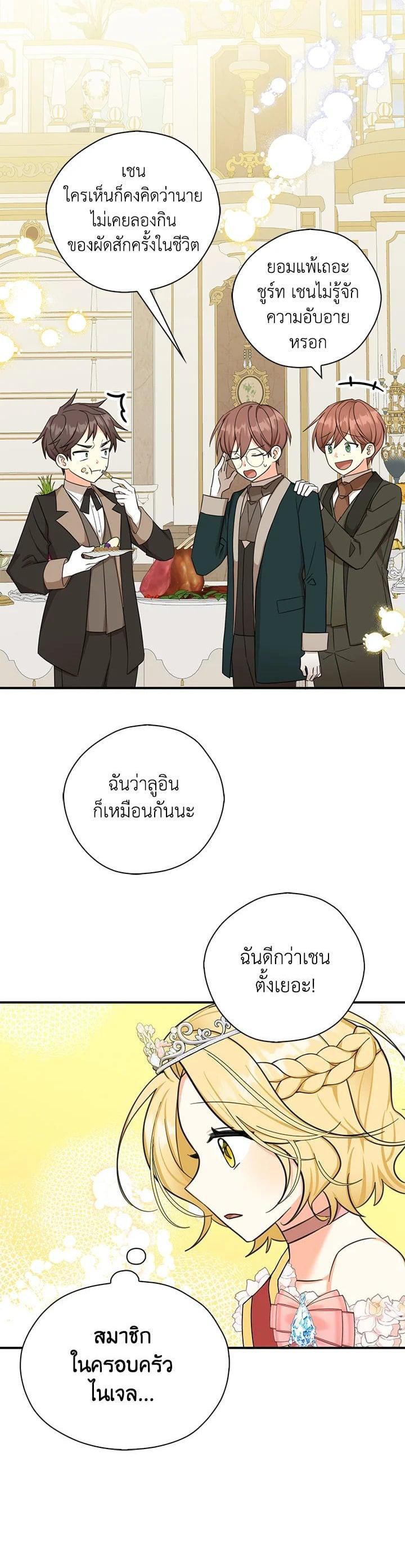 Manga-lc-com อ่านมังงะ อ่านการ์ตูน ออนไลน์ ฟรี My Three Tyrant Brothers ตอนที่ 1 2 3 4 5 6 7 8 9 10 11 12 13 14 ฟรี ไม่มีโฆษณา Manga-lc - อ่าน มังงะ อ่าน การ์ตูน ออนไลน์ อ่านมังงะ ฟรี