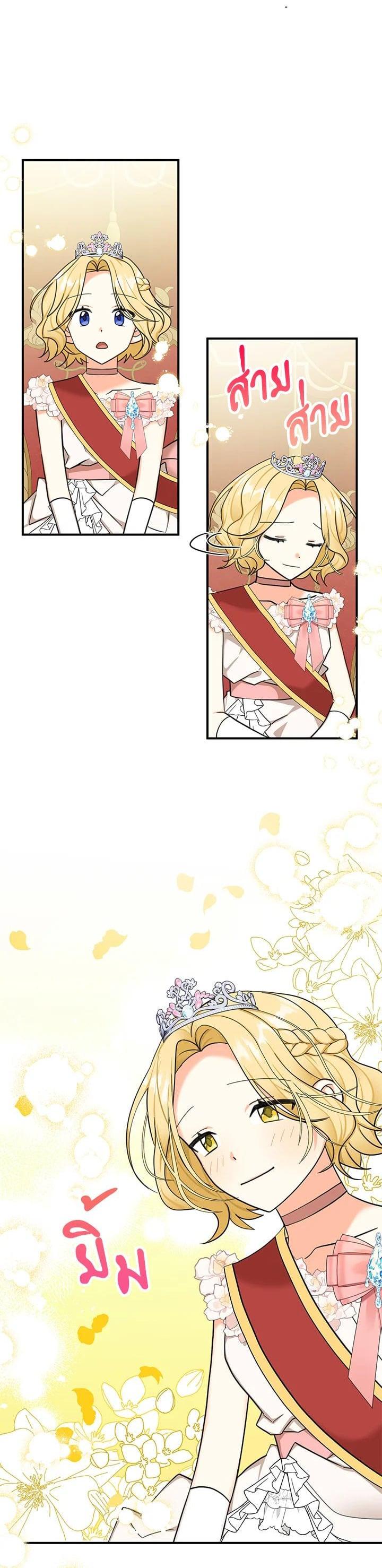 Manga-lc-com อ่านมังงะ อ่านการ์ตูน ออนไลน์ ฟรี My Three Tyrant Brothers ตอนที่ 1 2 3 4 5 6 7 8 9 10 11 12 13 14 ฟรี ไม่มีโฆษณา Manga-lc - อ่าน มังงะ อ่าน การ์ตูน ออนไลน์ อ่านมังงะ ฟรี