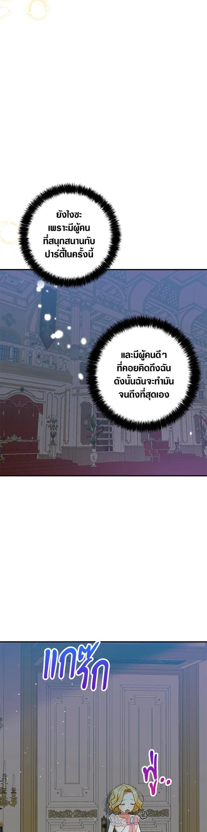 Manga-lc-com อ่านมังงะ อ่านการ์ตูน ออนไลน์ ฟรี My Three Tyrant Brothers ตอนที่ 1 2 3 4 5 6 7 8 9 10 11 12 13 14 ฟรี ไม่มีโฆษณา Manga-lc - อ่าน มังงะ อ่าน การ์ตูน ออนไลน์ อ่านมังงะ ฟรี