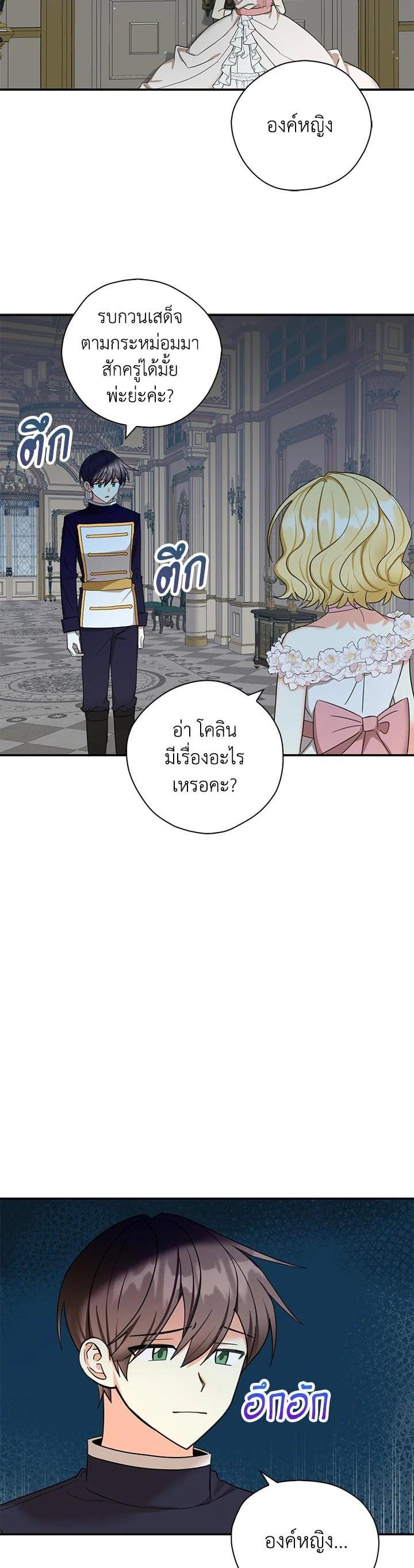 Manga-lc-com อ่านมังงะ อ่านการ์ตูน ออนไลน์ ฟรี My Three Tyrant Brothers ตอนที่ 1 2 3 4 5 6 7 8 9 10 11 12 13 14 ฟรี ไม่มีโฆษณา Manga-lc - อ่าน มังงะ อ่าน การ์ตูน ออนไลน์ อ่านมังงะ ฟรี