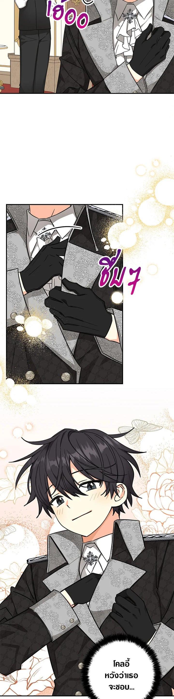 Manga-lc-com อ่านมังงะ อ่านการ์ตูน ออนไลน์ ฟรี My Three Tyrant Brothers ตอนที่ 1 2 3 4 5 6 7 8 9 10 11 12 13 14 ฟรี ไม่มีโฆษณา Manga-lc - อ่าน มังงะ อ่าน การ์ตูน ออนไลน์ อ่านมังงะ ฟรี