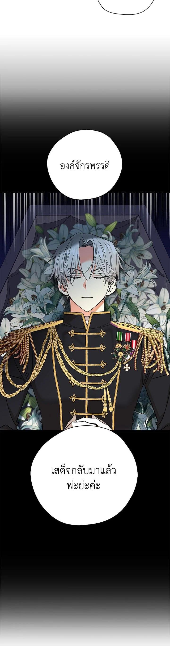 Manga-lc-com อ่านมังงะ อ่านการ์ตูน ออนไลน์ ฟรี My Three Tyrant Brothers ตอนที่ 1 2 3 4 5 6 7 8 9 10 11 12 13 14 ฟรี ไม่มีโฆษณา Manga-lc - อ่าน มังงะ อ่าน การ์ตูน ออนไลน์ อ่านมังงะ ฟรี