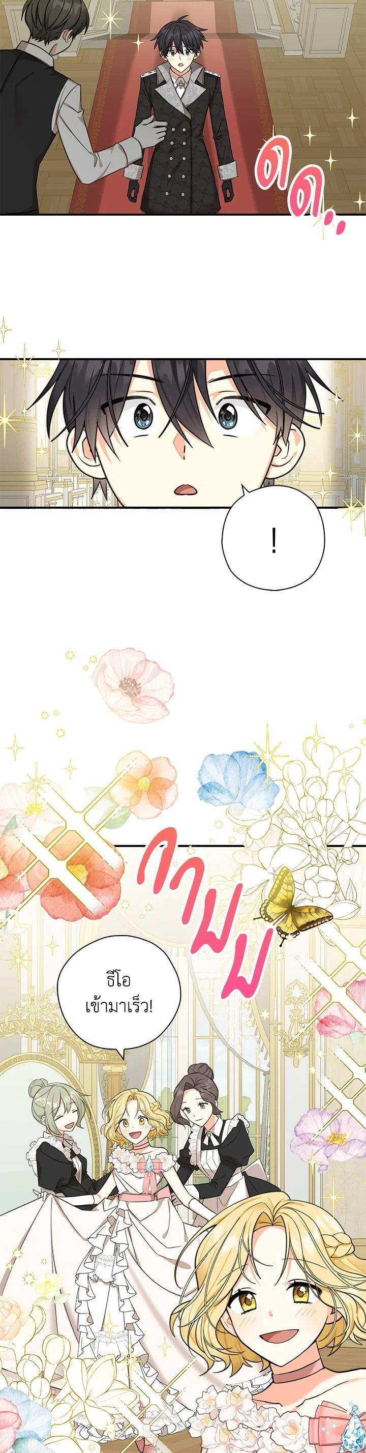 Manga-lc-com อ่านมังงะ อ่านการ์ตูน ออนไลน์ ฟรี My Three Tyrant Brothers ตอนที่ 1 2 3 4 5 6 7 8 9 10 11 12 13 14 ฟรี ไม่มีโฆษณา Manga-lc - อ่าน มังงะ อ่าน การ์ตูน ออนไลน์ อ่านมังงะ ฟรี