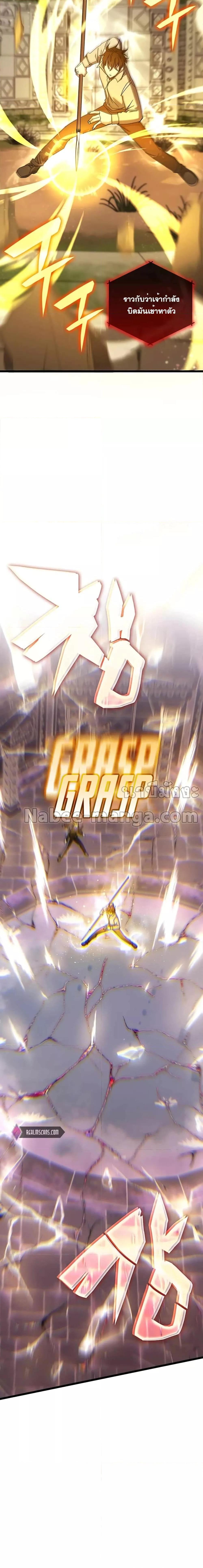 Manga-lc-com อ่านมังงะ อ่านการ์ตูน ออนไลน์ ฟรี Transcension Academy ตอนที่ 1 2 3 4 5 6 7 8 9 10 11 12 13 14 ฟรี ไม่มีโฆษณา Manga-lc - อ่าน มังงะ อ่าน การ์ตูน ออนไลน์ อ่านมังงะ ฟรี