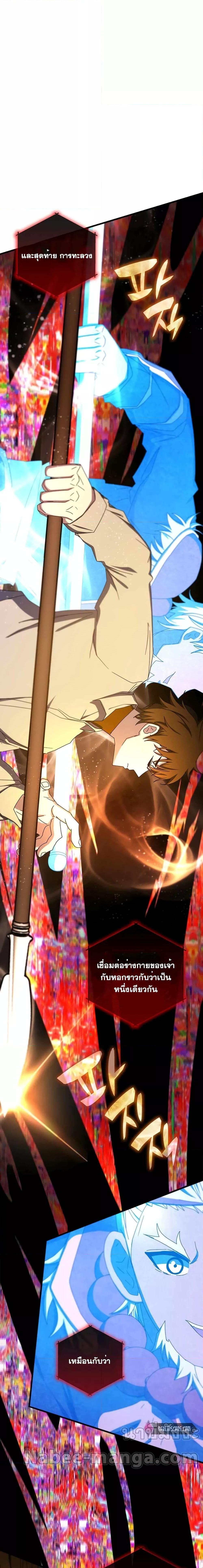 Manga-lc-com อ่านมังงะ อ่านการ์ตูน ออนไลน์ ฟรี Transcension Academy ตอนที่ 1 2 3 4 5 6 7 8 9 10 11 12 13 14 ฟรี ไม่มีโฆษณา Manga-lc - อ่าน มังงะ อ่าน การ์ตูน ออนไลน์ อ่านมังงะ ฟรี