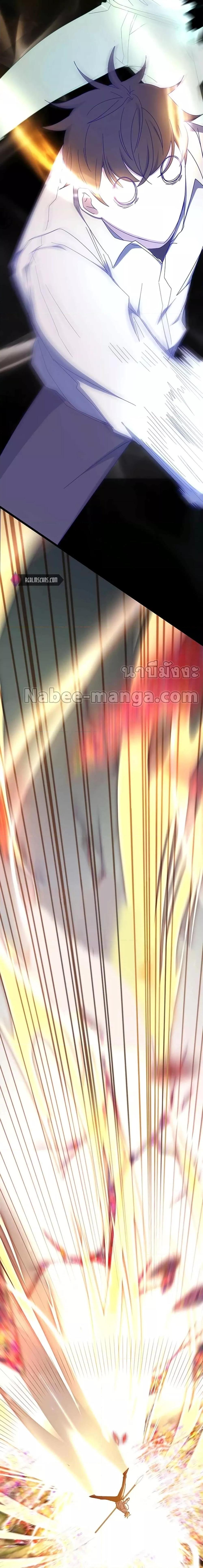 Manga-lc-com อ่านมังงะ อ่านการ์ตูน ออนไลน์ ฟรี Transcension Academy ตอนที่ 1 2 3 4 5 6 7 8 9 10 11 12 13 14 ฟรี ไม่มีโฆษณา Manga-lc - อ่าน มังงะ อ่าน การ์ตูน ออนไลน์ อ่านมังงะ ฟรี