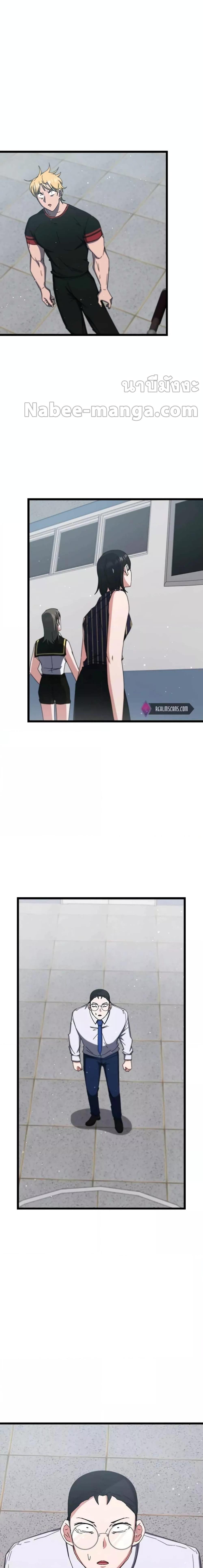 Manga-lc-com อ่านมังงะ อ่านการ์ตูน ออนไลน์ ฟรี Transcension Academy ตอนที่ 1 2 3 4 5 6 7 8 9 10 11 12 13 14 ฟรี ไม่มีโฆษณา Manga-lc - อ่าน มังงะ อ่าน การ์ตูน ออนไลน์ อ่านมังงะ ฟรี