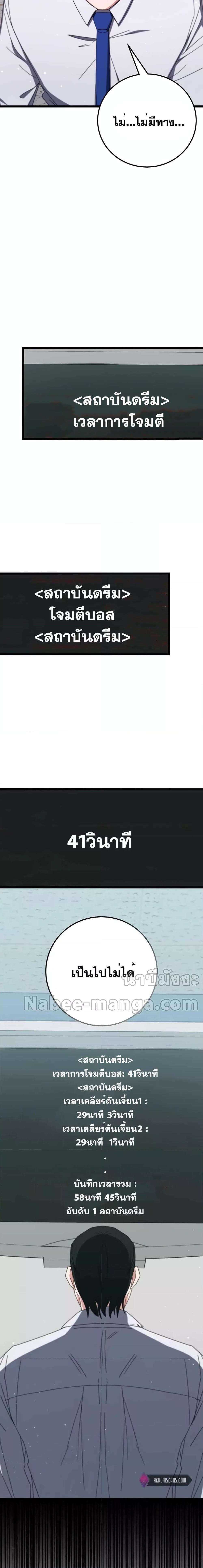 Manga-lc-com อ่านมังงะ อ่านการ์ตูน ออนไลน์ ฟรี Transcension Academy ตอนที่ 1 2 3 4 5 6 7 8 9 10 11 12 13 14 ฟรี ไม่มีโฆษณา Manga-lc - อ่าน มังงะ อ่าน การ์ตูน ออนไลน์ อ่านมังงะ ฟรี